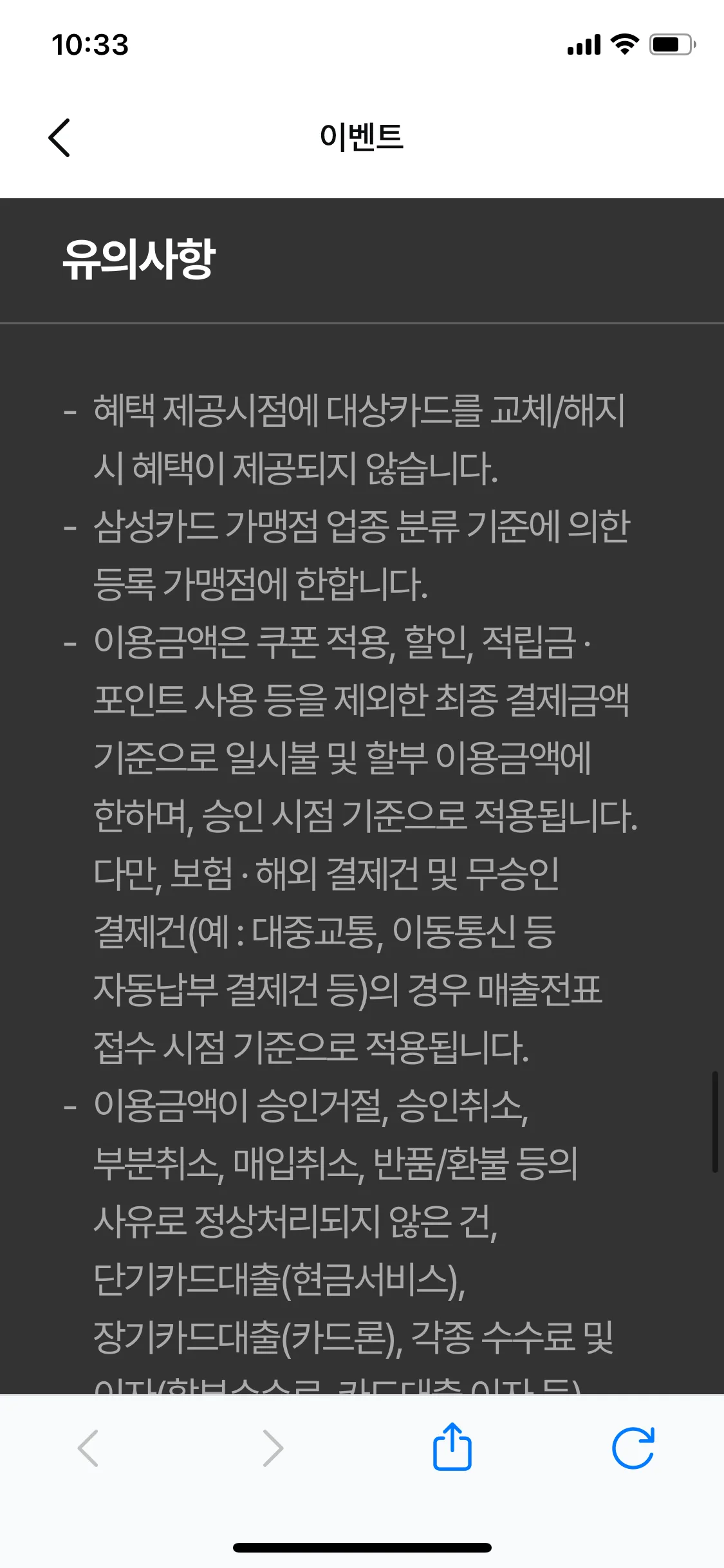 Test Image 8